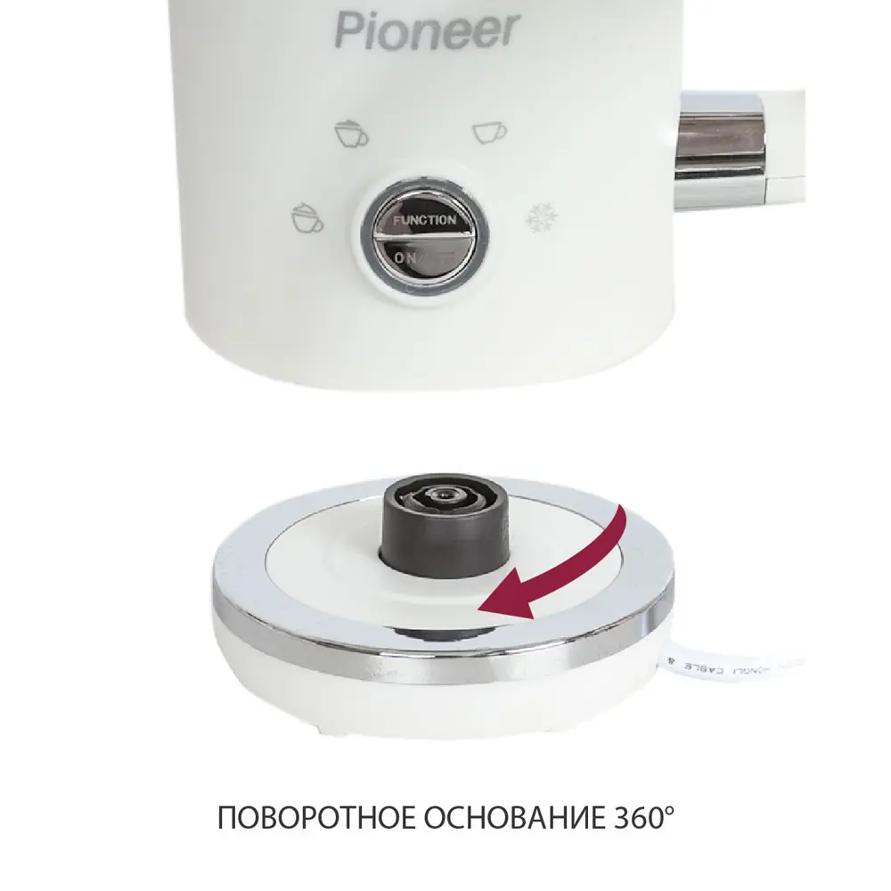 Фото 8 Вспениватель молока Pioneer MF104 500 Вт цвет белый Фото 8 Вспениватель молока Pioneer MF104 500 Вт цвет белый