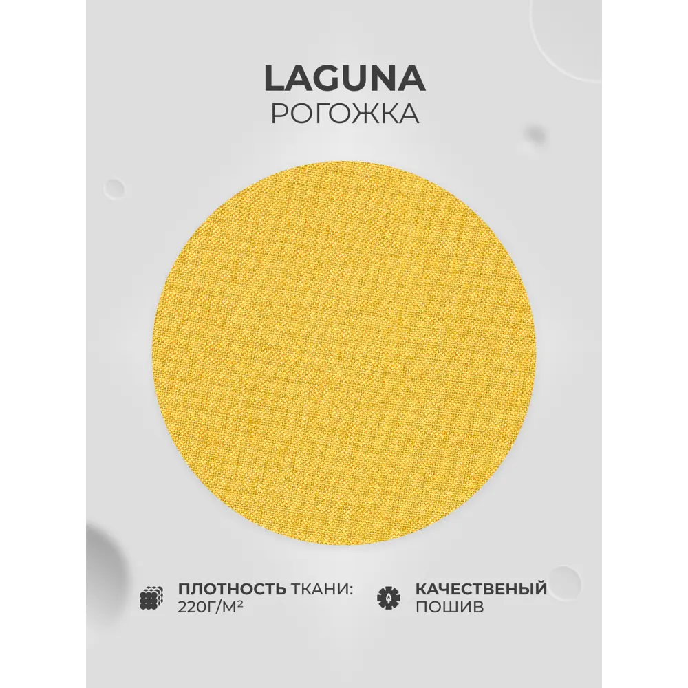 Фото 7 Чехол на стул PROtect со спинкой Eames/Эймс 40x46см ткань Laguna рогожка Желтый 2шт Фото 7 Чехол на стул PROtect со спинкой Eames/Эймс 40x46см ткань Laguna рогожка Желтый 2шт