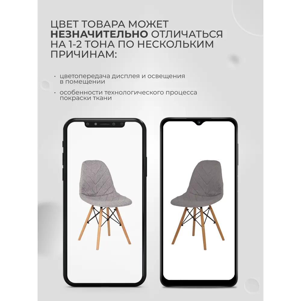 Фото 7 Чехол на стул со спинкой Eames PROtect 11509 серый 1шт Фото 7 Чехол на стул со спинкой Eames PROtect 11509 серый 1шт