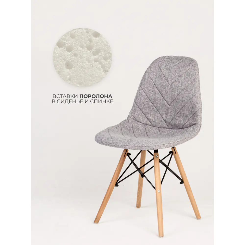 Фото 4 Чехол на стул со спинкой Eames PROtect 11509 серый 1шт Фото 4 Чехол на стул со спинкой Eames PROtect 11509 серый 1шт