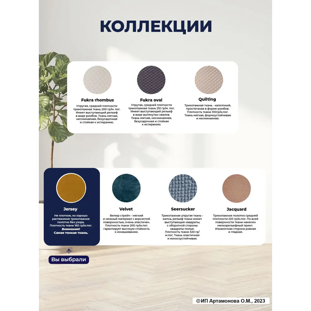 Фото 9 Чехол на стул PROtect с креплением за ножки банкетный чехол цвет бежевый 1 шт Фото 9 Чехол на стул PROtect с креплением за ножки банкетный чехол цвет бежевый 1 шт