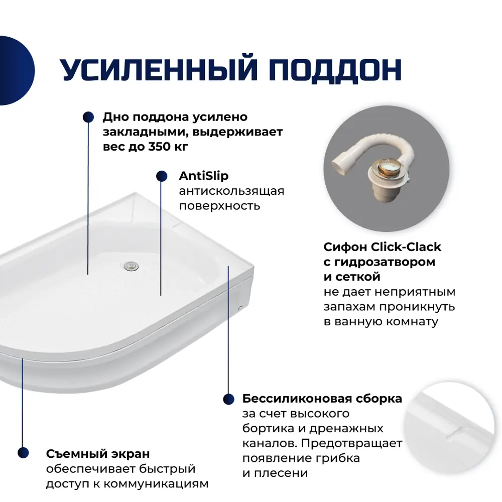 Фото 3 Душевая кабина River No Silicone 90x80 см средний поддон стекло матовое правосторонняя Фото 3 Душевая кабина River No Silicone 90x80 см средний поддон стекло матовое правосторонняя
