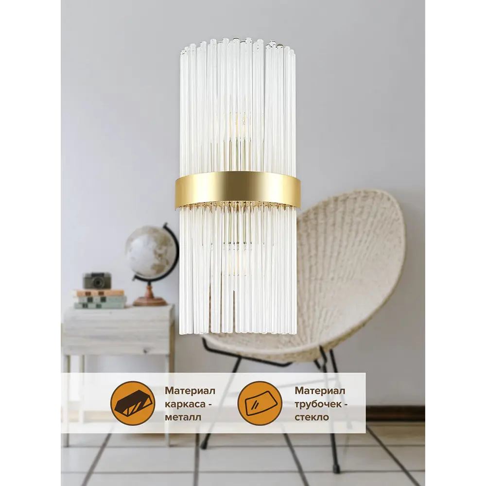 Фото 2 Настенный светильник Arte perfetto luce 43-2b-180-b1-gd цвет жёлтый/золотой Фото 2 Настенный светильник Arte perfetto luce 43-2b-180-b1-gd цвет жёлтый/золотой