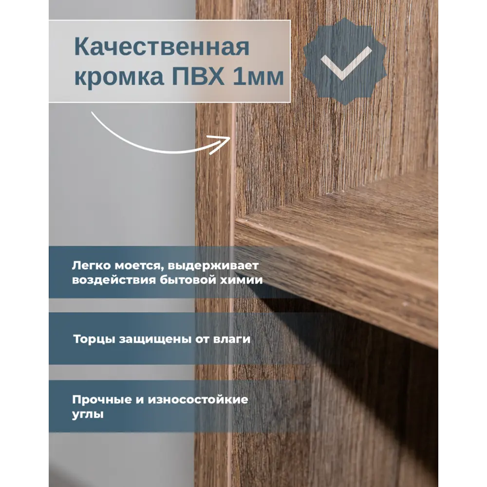 Фото 2 Стеллаж с полками Puffsib C-7 70x80x32 см нагрузка до 10 кг ЛДСП цвет темно-коричневый Фото 2 Стеллаж с полками Puffsib C-7 70x80x32 см нагрузка до 10 кг ЛДСП цвет темно-коричневый