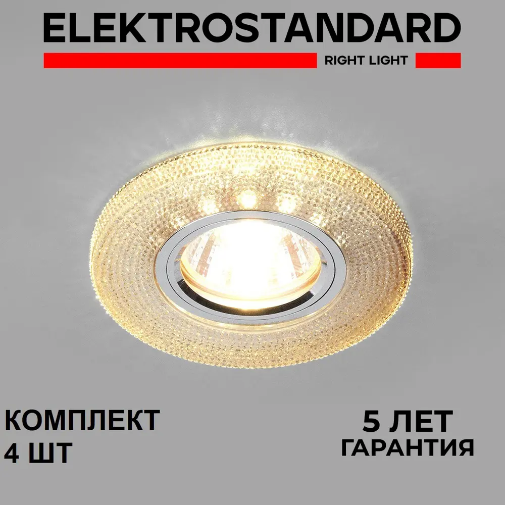 Фото Светильник точечный встраиваемый Elektrostandard Catara A069522 под отверстие 90 мм G5.3 цвет золото Фото Светильник точечный встраиваемый Elektrostandard Catara A069522 под отверстие 90 мм G5.3 цвет золото