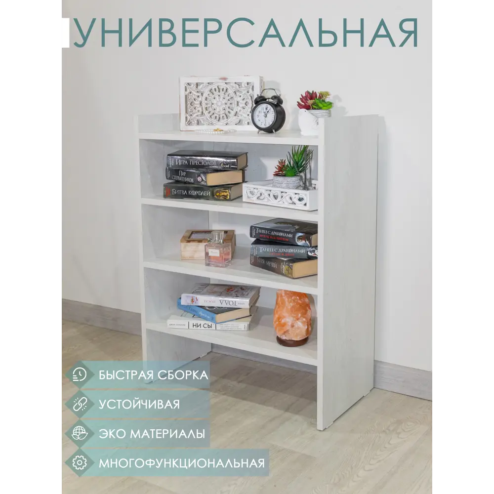 Фото 3 Стеллаж с полками Puffsib C-6 61x80x32 см нагрузка до 10 кг ЛДСП цвет серый/ серебристый