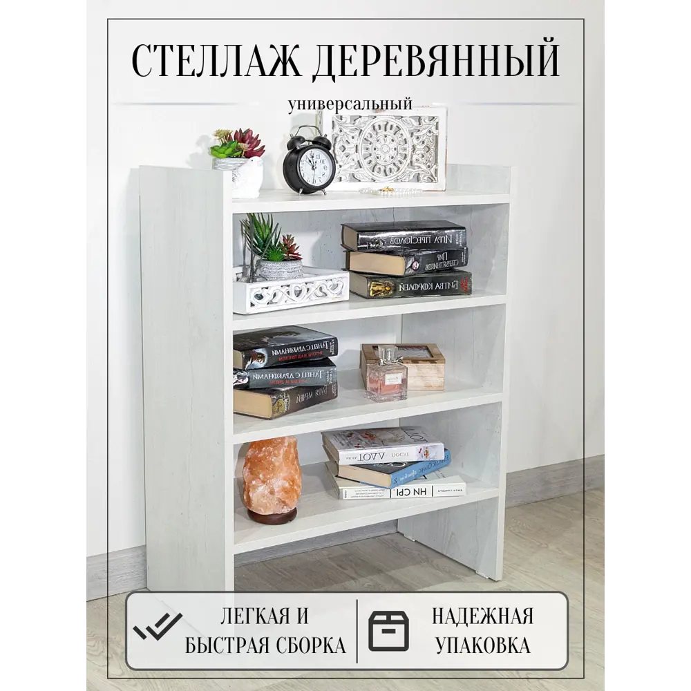 Фото Стеллаж с полками Puffsib C-6 61x80x32 см нагрузка до 10 кг ЛДСП цвет серый/ серебристый