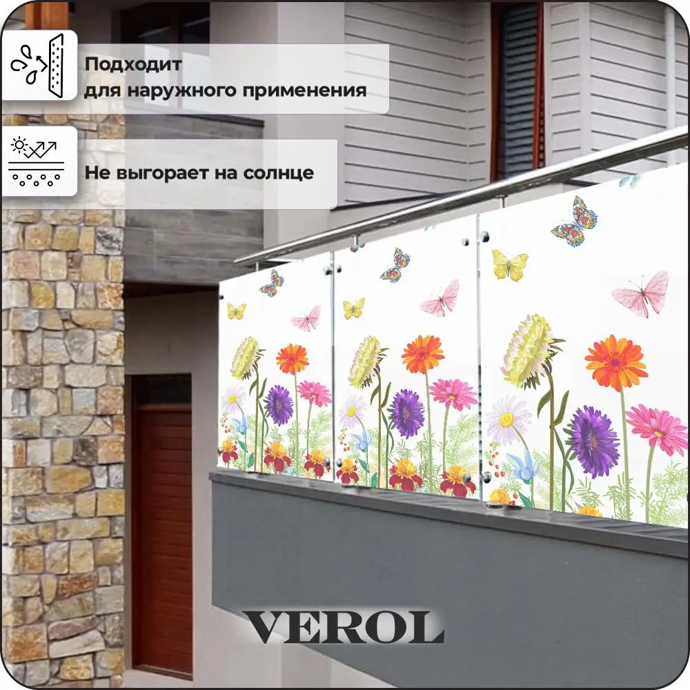 Фото 3 Наклейка Verol цветы 55x152 см 1 шт Фото 3 Наклейка Verol цветы 55x152 см 1 шт