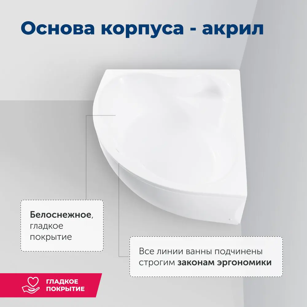 Фото 6 Прямоугольная ванна Aquanet Santiago 00310250 акриловая 160x160см Фото 6 Прямоугольная ванна Aquanet Santiago 00310250 акриловая 160x160см