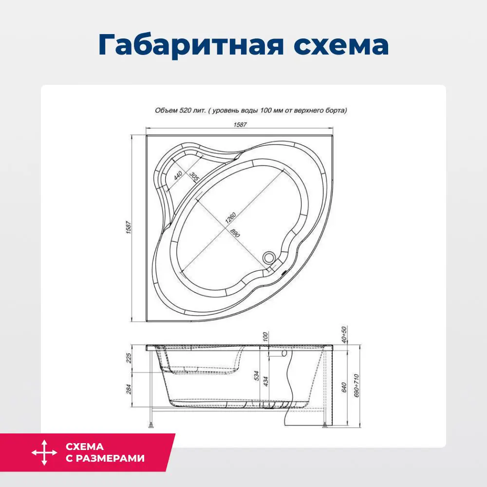 Фото 9 Прямоугольная ванна Aquanet Santiago 00310250 акриловая 160x160см Фото 9 Прямоугольная ванна Aquanet Santiago 00310250 акриловая 160x160см