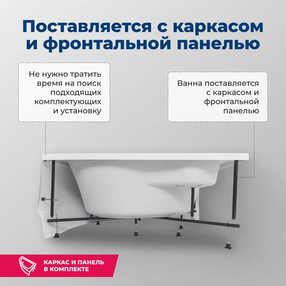 Фото 3 Прямоугольная ванна Aquanet Santiago 00310250 акриловая 160x160см Фото 3 Прямоугольная ванна Aquanet Santiago 00310250 акриловая 160x160см