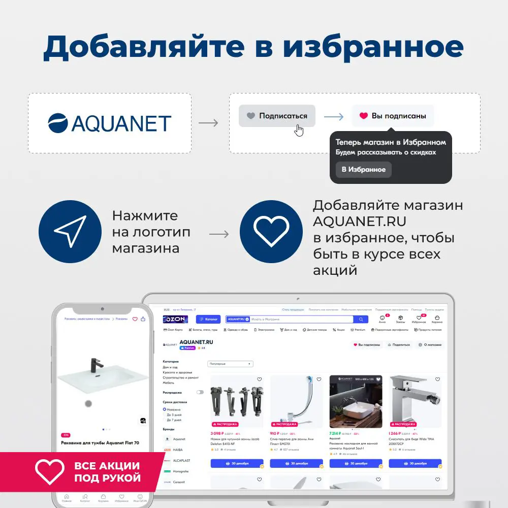 Фото 11 Прямоугольная ванна Aquanet Santiago 00310250 акриловая 160x160см Фото 11 Прямоугольная ванна Aquanet Santiago 00310250 акриловая 160x160см
