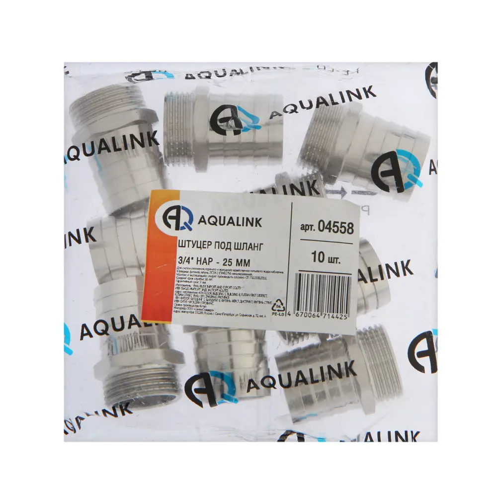 Фото 3 Штуцер Aqualink 3/4"x25 мм НР латунь Фото 3 Штуцер Aqualink 3/4"x25 мм НР латунь