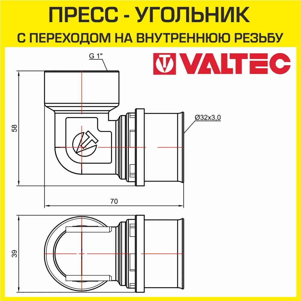 Фото 2 Угол комбинированный 90° Valtec 1"x32 мм ВР-ВПр латунь Фото 2 Угол комбинированный 90° Valtec 1"x32 мм ВР-ВПр латунь