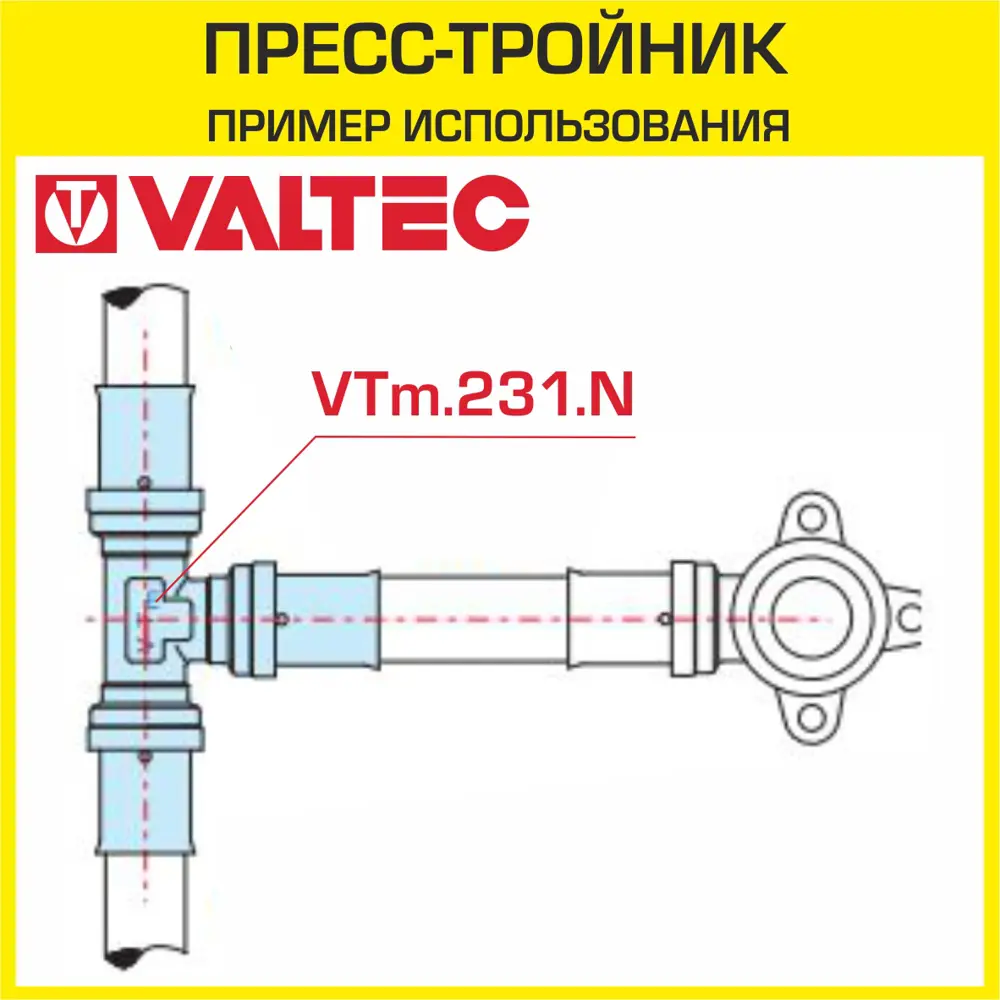 Фото 3 Тройник переходной Valtec 20x26x20 мм ВПр латунь Фото 3 Тройник переходной Valtec 20x26x20 мм ВПр латунь