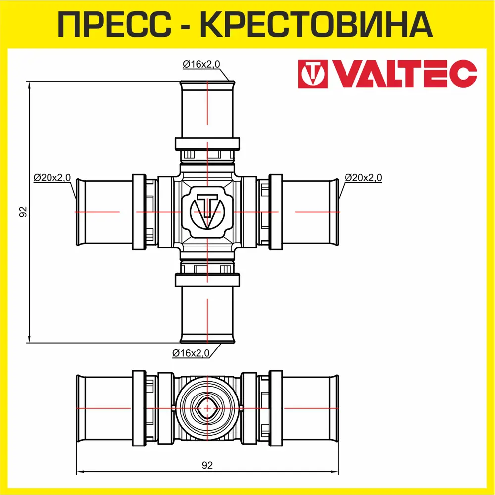 Фото 2 Крестовина Valtec 20x16x20x16 мм ВПр латунь