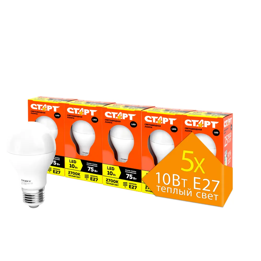 Фото Набор ламп СТАРТ СТАРТ ECO LEDGLSE27 10W 30 (упак.5) E27 220-240 В 10.80 Вт груша матовая 800 Лм теплый белый свет 5 шт Фото Набор ламп СТАРТ СТАРТ ECO LEDGLSE27 10W 30 (упак.5) E27 220-240 В 10.80 Вт груша матовая 800 Лм теплый белый свет 5 шт