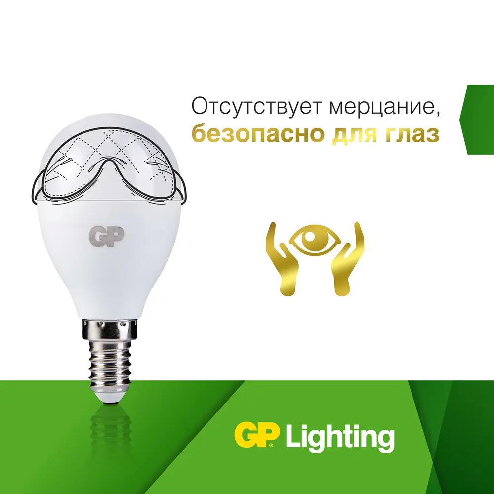 Фото 11 Набор ламп светодиодных GP LEDC37-7WE27-27K-2OS5 E27 220-240 В 7 Вт свеча матовая 560 Лм теплый белый свет 5 шт Фото 11 Набор ламп светодиодных GP LEDC37-7WE27-27K-2OS5 E27 220-240 В 7 Вт свеча матовая 560 Лм теплый белый свет 5 шт