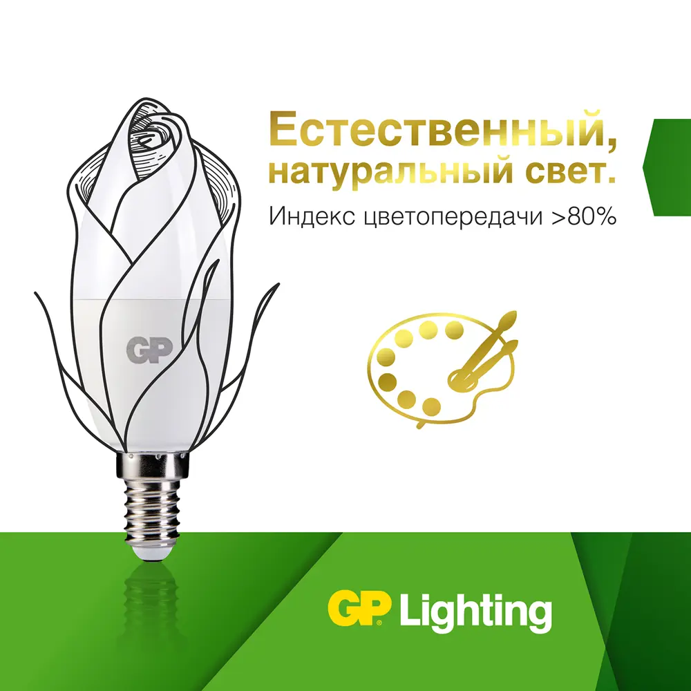Фото 14 Набор ламп светодиодных GP LEDC37-7WE27-27K-2OS5 E27 220-240 В 7 Вт свеча матовая 560 Лм теплый белый свет 5 шт Фото 14 Набор ламп светодиодных GP LEDC37-7WE27-27K-2OS5 E27 220-240 В 7 Вт свеча матовая 560 Лм теплый белый свет 5 шт