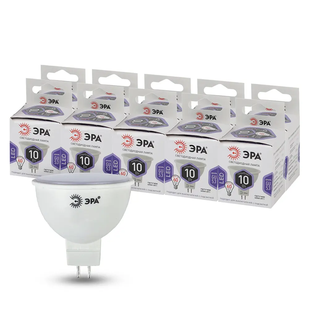 Фото 4 Лампа светодиодная ЭРА B0049073 LED MR16-10W-860-GU5.3 GU5.3 265 В 10 Вт гриб 800 Лм нейтральный белый свет Фото 4 Лампа светодиодная ЭРА B0049073 LED MR16-10W-860-GU5.3 GU5.3 265 В 10 Вт гриб 800 Лм нейтральный белый свет