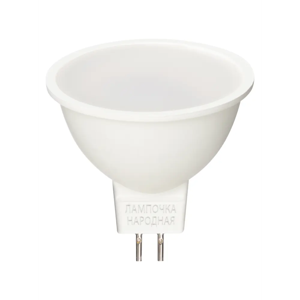 Фото 2 Лампа светодиодная Tdm Electric Sq0340-1607 GU5.3 220-230 В 5 Вт спот матовый 560 Лм холодный белый голубой свет Фото 2 Лампа светодиодная Tdm Electric Sq0340-1607 GU5.3 220-230 В 5 Вт спот матовый 560 Лм холодный белый голубой свет