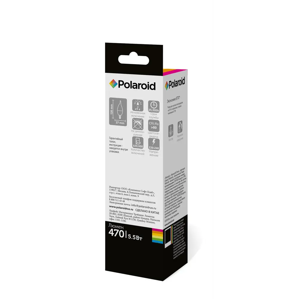 Фото 2 Светодиодная лампа Polaroid PL-C37S55143 5.50 Вт теплый свет 470 Лм Фото 2 Светодиодная лампа Polaroid PL-C37S55143 5.50 Вт теплый свет 470 Лм