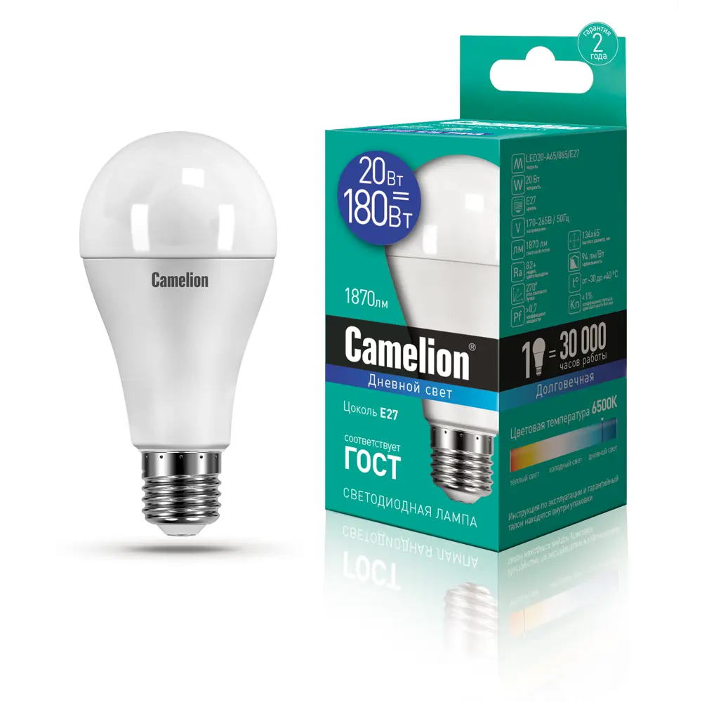 Фото Светодиодная лампа Camelion LED20-A65/865/E27 13166 Фото Светодиодная лампа Camelion LED20-A65/865/E27 13166