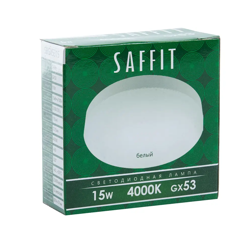 Фото 2 Набор ламп светодиодных Saffit SBGX5315 GX53 15 Вт 2700K 10 шт Фото 2 Набор ламп светодиодных Saffit SBGX5315 GX53 15 Вт 2700K 10 шт
