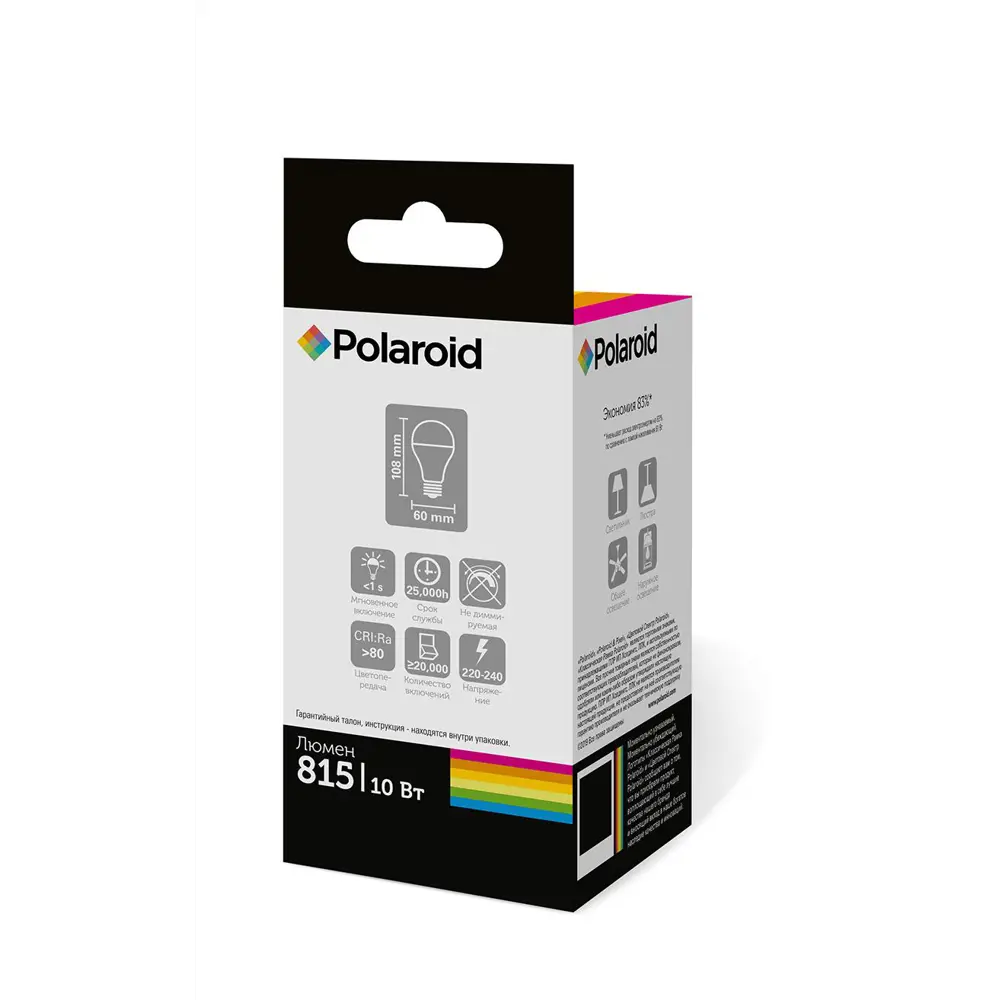 Фото 2 Лампа светодиодная POLAROID PL-A6010274 E27 220 В 10 Вт груша полуматовая холодный белый свет Фото 2 Лампа светодиодная POLAROID PL-A6010274 E27 220 В 10 Вт груша полуматовая холодный белый свет