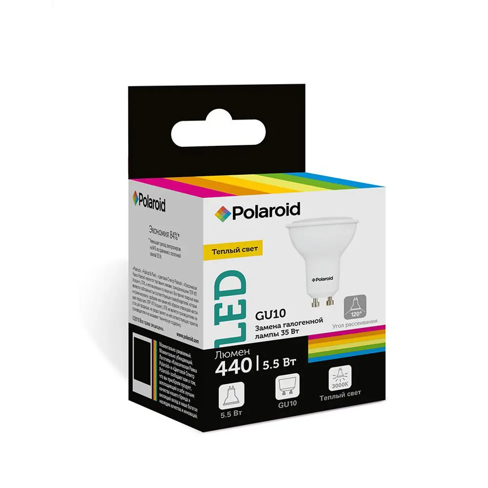 Фото Лампа светодиодная Polaroid GU10 220 В 5.5 Вт круг полуматовая 440 Лм теплый белый свет Фото Лампа светодиодная Polaroid GU10 220 В 5.5 Вт круг полуматовая 440 Лм теплый белый свет
