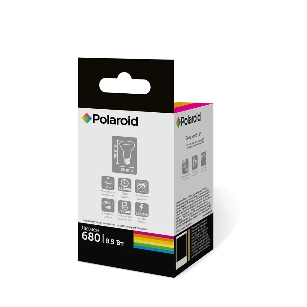 Фото 3 Лампа светодиодная POLAROID PL-R639274 E27 220 В 9 Вт гриб полуматовая холодный белый свет Фото 3 Лампа светодиодная POLAROID PL-R639274 E27 220 В 9 Вт гриб полуматовая холодный белый свет