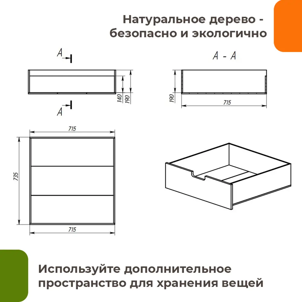 Фото 2 Выдвижной ящик кровати Домаклево Poni-Lak-Bel-Boxes 73.50x71.50 см фанера цвет Фото 2 Выдвижной ящик кровати Домаклево Poni-Lak-Bel-Boxes 73.50x71.50 см фанера цвет