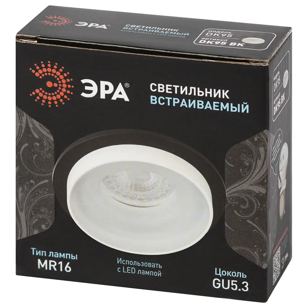 Фото 8 Светильник точечный встраиваемый ЭРА B0055591 DK95 BK 3 м² цвет белый Фото 8 Светильник точечный встраиваемый ЭРА B0055591 DK95 BK 3 м² цвет белый