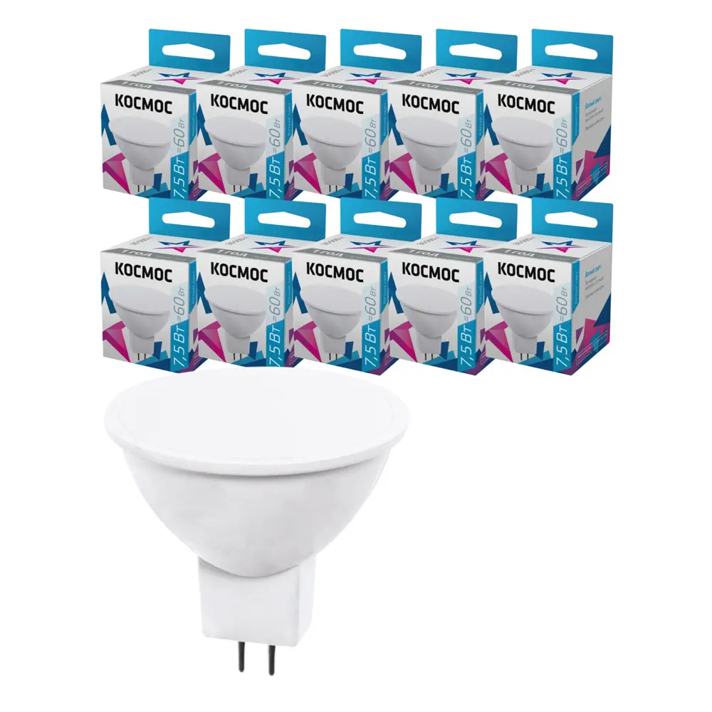 Фото Набор ламп светодиодных Космос LED7.5wJCDRC45 GU5.3 220-240 В 7.50 Вт спот матовая 600 Лм нейтральный белый свет 10 шт Фото Набор ламп светодиодных Космос LED7.5wJCDRC45 GU5.3 220-240 В 7.50 Вт спот матовая 600 Лм нейтральный белый свет 10 шт