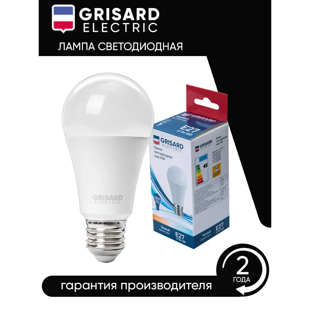 Фото 4 Лампа светодиодная GRISARD ELECTRIC A60 E27 17Вт 3000K GRE-002-0115(1) E27 170-240 В 17 Вт шар большой матовая 1500 Лм теплый белый свет Фото 4 Лампа светодиодная GRISARD ELECTRIC A60 E27 17Вт 3000K GRE-002-0115(1) E27 170-240 В 17 Вт шар большой матовая 1500 Лм теплый белый свет