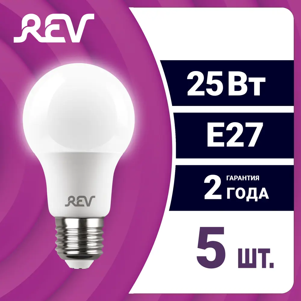 Фото Набор ламп светодиодных Rev 62034 5 E27 230 В 25 Вт груша 2000 Лм нейтральный белый свет 5 шт Фото Набор ламп светодиодных Rev 62034 5 E27 230 В 25 Вт груша 2000 Лм нейтральный белый свет 5 шт