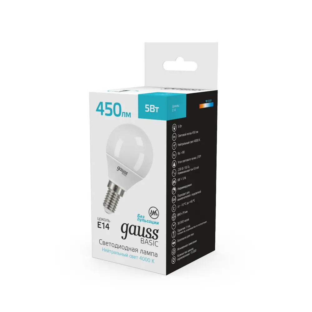 Фото 4 Набор ламп светодиодных Gauss Basic LED-M G45 5W 450lm 4000K E14 нейтральный белый свет 10 шт Фото 4 Набор ламп светодиодных Gauss Basic LED-M G45 5W 450lm 4000K E14 нейтральный белый свет 10 шт
