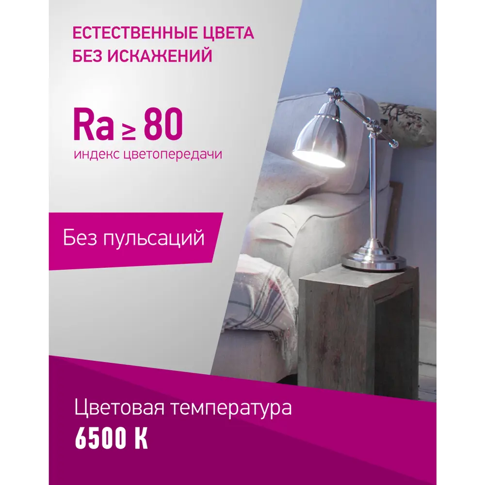 Фото 3 Набор ламп светодиодных Онлайт E14 220 В 10 Вт свеча на ветру матовая 800 Лм холодный белый свет 10 шт Фото 3 Набор ламп светодиодных Онлайт E14 220 В 10 Вт свеча на ветру матовая 800 Лм холодный белый свет 10 шт