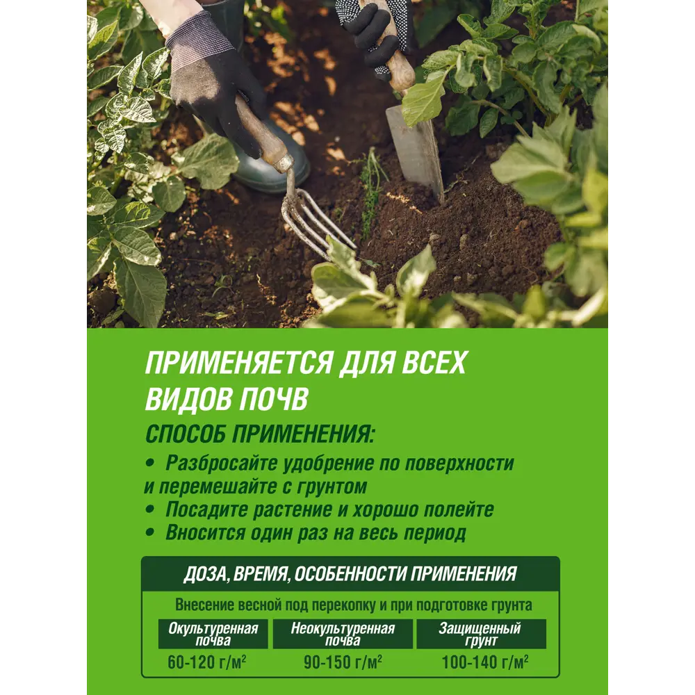 Фото 3 Удобрение сухое Фаско 5М Почвопротектор минеральное Для томатов и перцев гранулированное 1кг Фото 3 Удобрение сухое Фаско 5М Почвопротектор минеральное Для томатов и перцев гранулированное 1кг