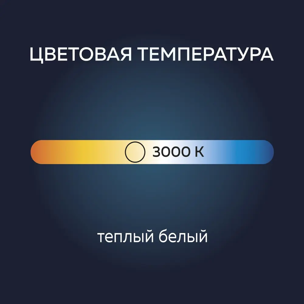 Фото 6 Лампа светодиодная Luazon lighting 5367557 E27 220 В 7 Вт шар малый 630 Лм Фото 6 Лампа светодиодная Luazon lighting 5367557 E27 220 В 7 Вт шар малый 630 Лм