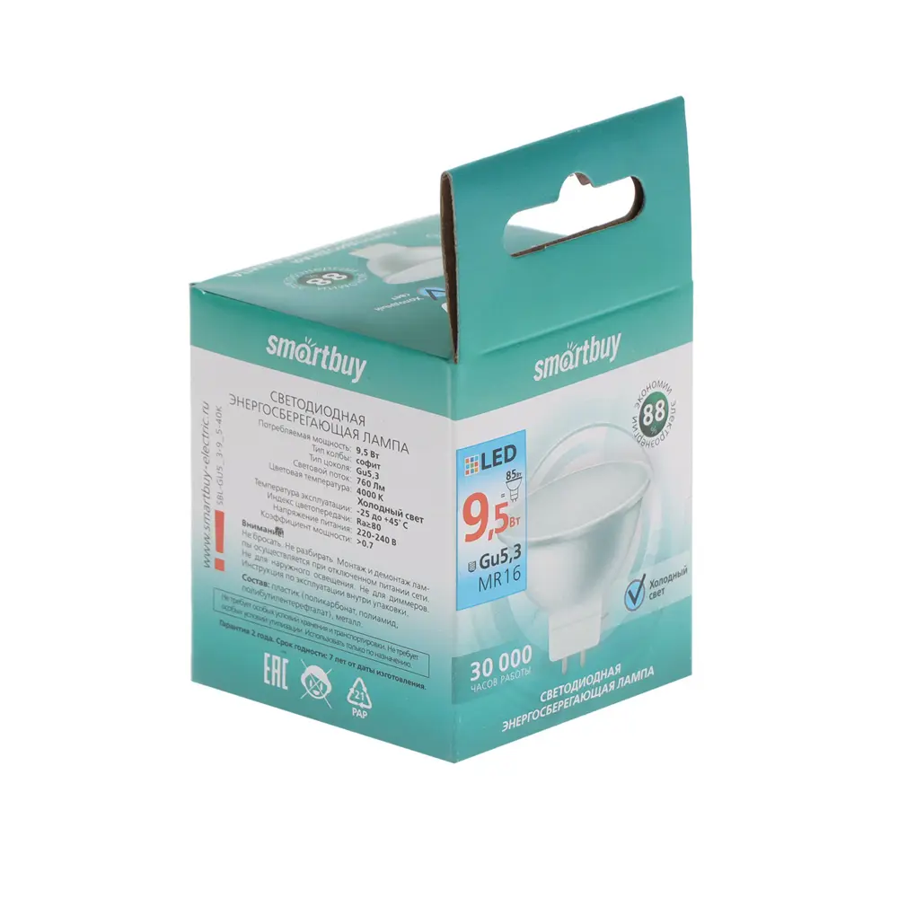Фото 8 Лампа светодиодная Smartbuy 4871980 G5.3 220 В 9.5 Вт полусфера 760 Лм Фото 8 Лампа светодиодная Smartbuy 4871980 G5.3 220 В 9.5 Вт полусфера 760 Лм