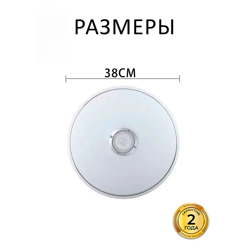 Фото 2 Люстра потолочная светодиодная Балтийский Светлячок PM-380 15 м² регулируемый цвет света RGB свет цвет белый Фото 2 Люстра потолочная светодиодная Балтийский Светлячок PM-380 15 м² регулируемый цвет света RGB свет цвет белый