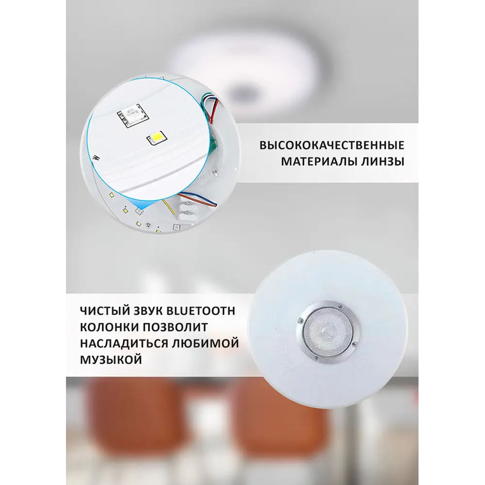 Фото 5 Люстра потолочная светодиодная Балтийский Светлячок PM-380 15 м² регулируемый цвет света RGB свет цвет белый Фото 5 Люстра потолочная светодиодная Балтийский Светлячок PM-380 15 м² регулируемый цвет света RGB свет цвет белый