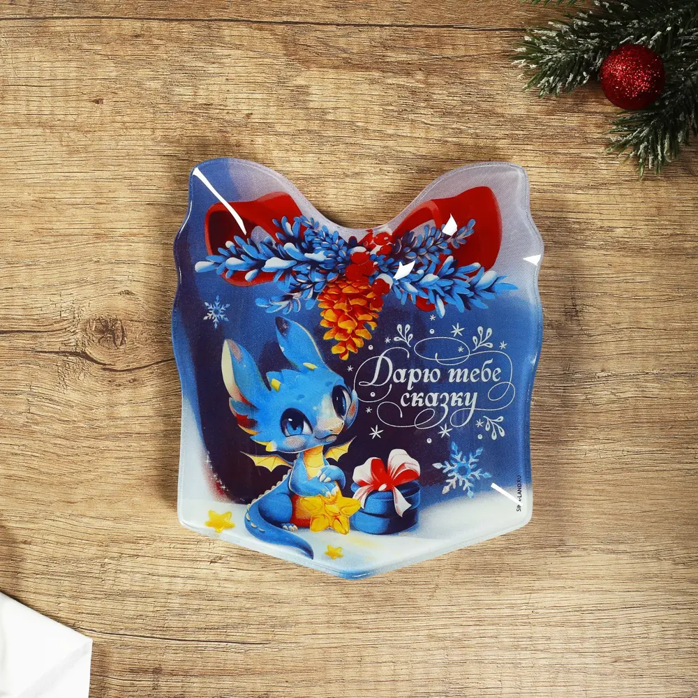 Фото 2 Тарелка Дорого Внимание Дарю Тебе Сказку 15x15 см стекло цвет синий Фото 2 Тарелка Дорого Внимание Дарю Тебе Сказку 15x15 см стекло цвет синий