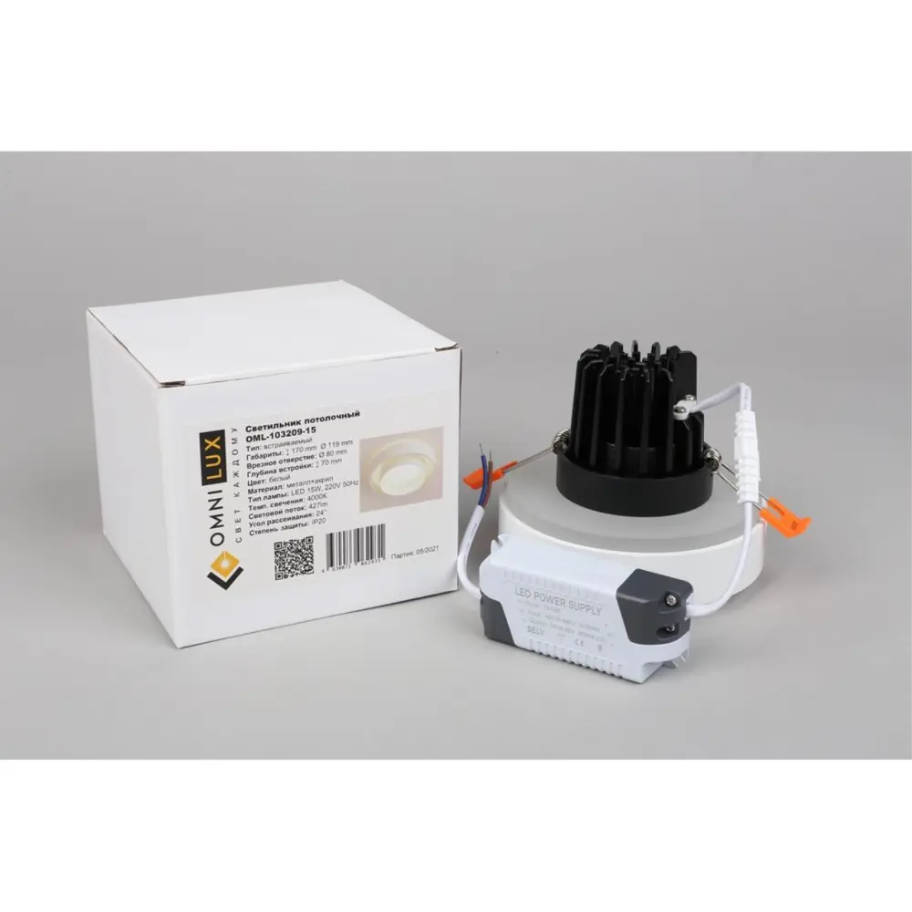 Фото 6 Светильник точечный встраиваемый светодиодный Omnilux Oml-151-902301 2 м² цвет белый