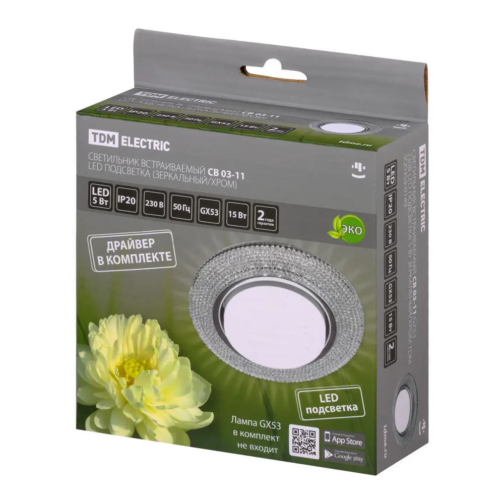 Фото 7 Светильник точечный встраиваемый Tdm electric Sq0359-0149 с LED-подсветкой 25 м² цвет серебро Фото 7 Светильник точечный встраиваемый Tdm electric Sq0359-0149 с LED-подсветкой 25 м² цвет серебро