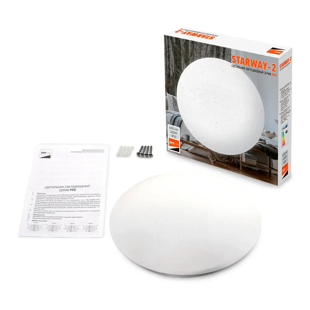 Фото 6 Светильник светодиодный Jazzway Ppb 5025479 24 Вт 6 м² Фото 6 Светильник светодиодный Jazzway Ppb 5025479 24 Вт 6 м²