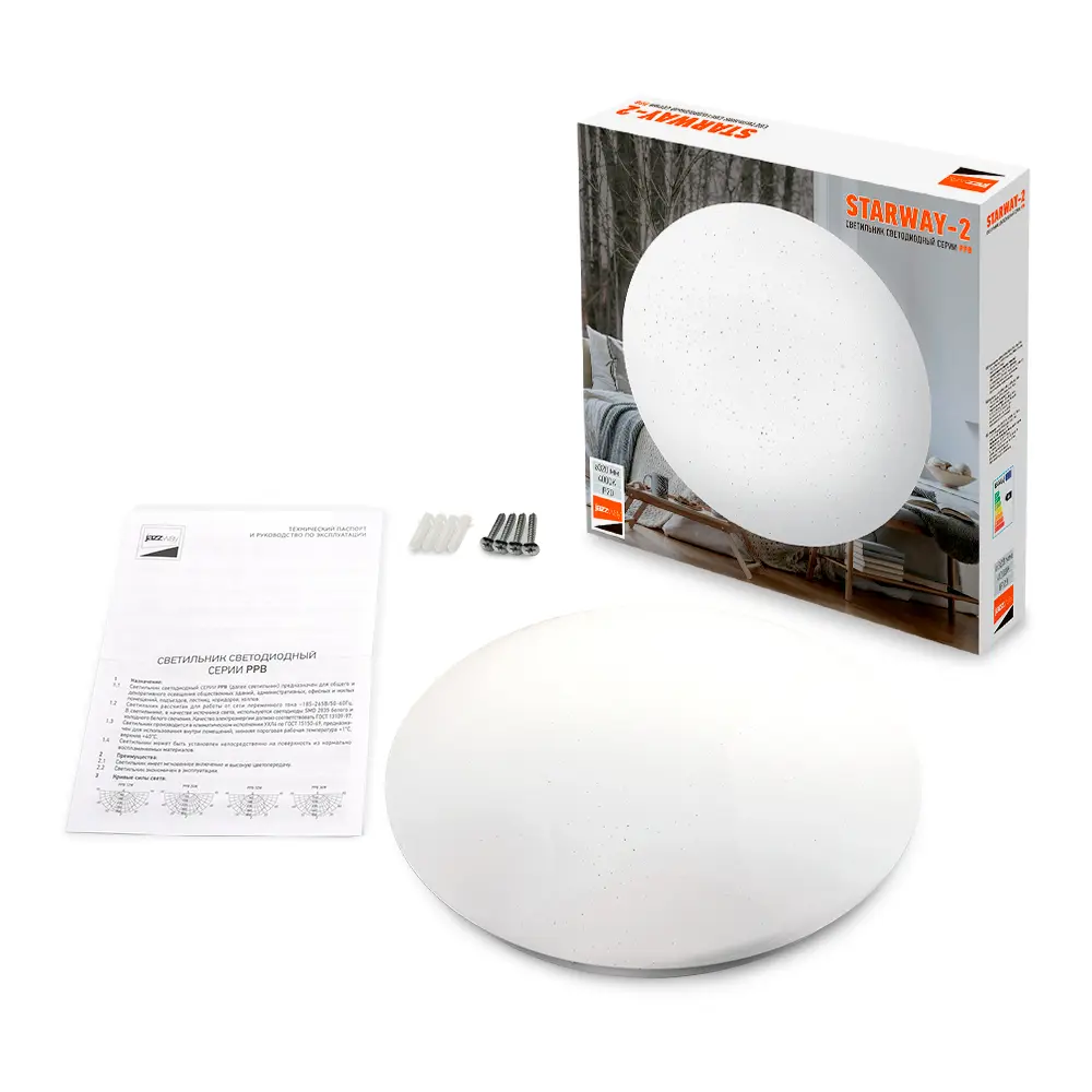 Фото 6 Светильник светодиодный Jazzway Ppb 5025493 32 Вт 10 м² Фото 6 Светильник светодиодный Jazzway Ppb 5025493 32 Вт 10 м²