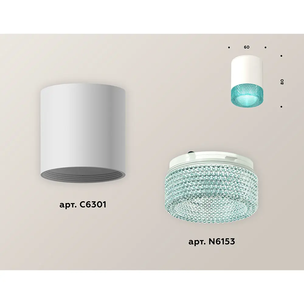 Фото 2 Светильник точечный накладной Ambrella light Xs6301043 2 м² цвет белый Фото 2 Светильник точечный накладной Ambrella light Xs6301043 2 м² цвет белый