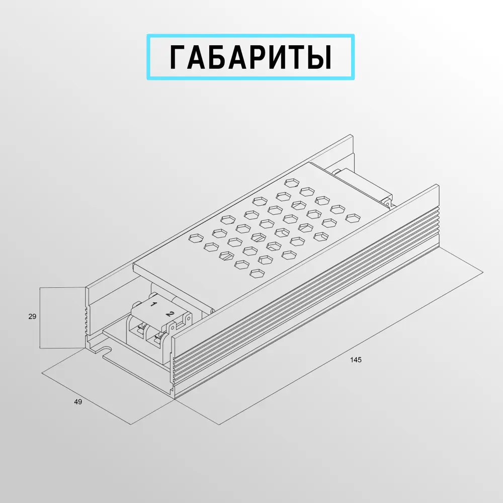 Фото 2 Блок питания 12В для светодиодной ленты Kurato 100 Вт IP20 2 выхода Фото 2 Блок питания 12В для светодиодной ленты Kurato 100 Вт IP20 2 выхода
